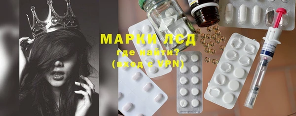 MDMA Богданович